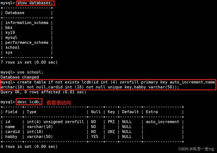 mysql 显示数据库版本_Mysql数据库