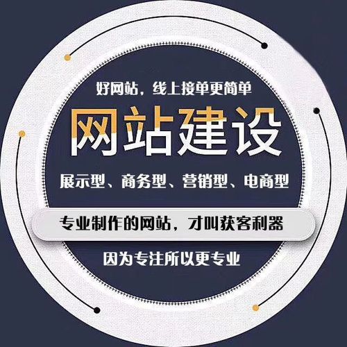 南京网站建设与维护_安装与维护