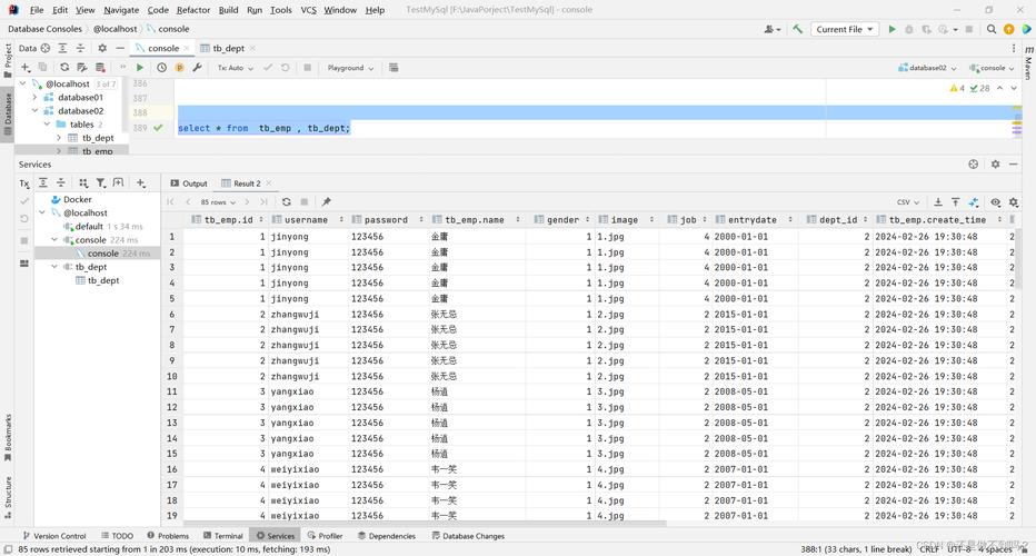 mysql 多表添加数据库表_多表连接查询