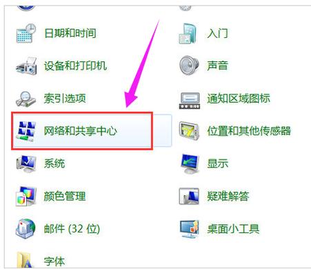 联想win10怎么连接wifi?联想win10连接wifi的方法