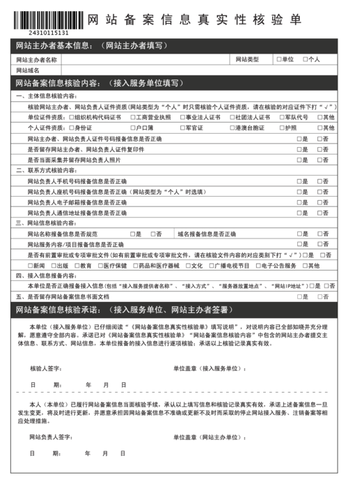 南京需要做网站的公司_分公司或子公司网站是否可以备案到总公司备案中