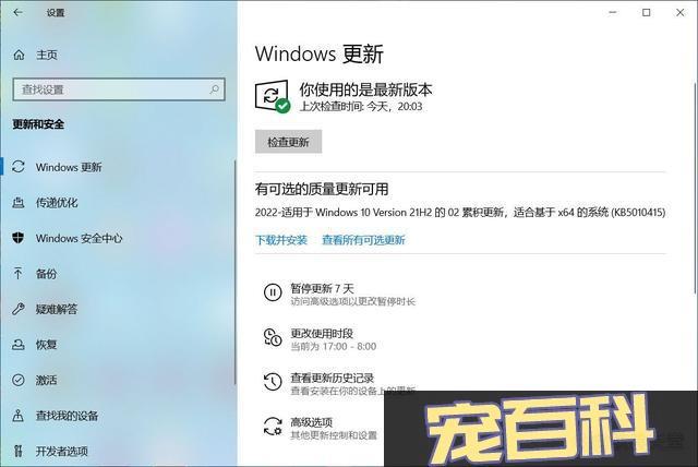 Win11系统出现“系统找不到指定的路径”错误的解决方法