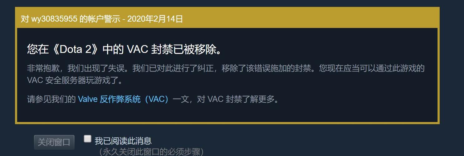 已被服务器封禁是什么意思csgo