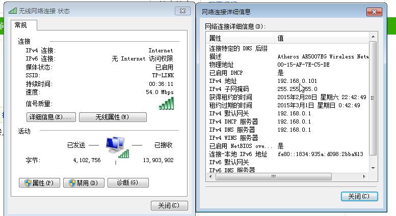 为什么wifi 没有网络连接到服务器地址