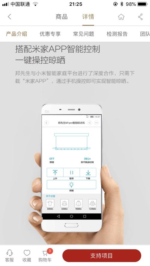 小米有品app服务器在什么地方