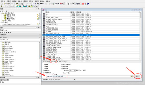 导出mysql查询的数据库表结构_如何导出某张表结构？