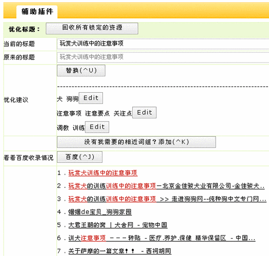 DEDE整合资料 注册部分脚本 可独立使用