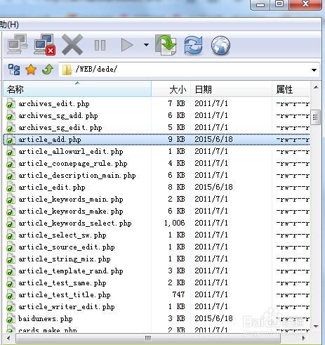 织梦DedeCMS调用含有某一关键词的文章的调用标签