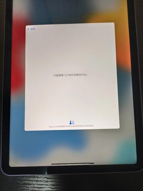 4g版ipad为什么显示无服务器