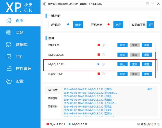 mysql 手动添加数据库连接_手动添加