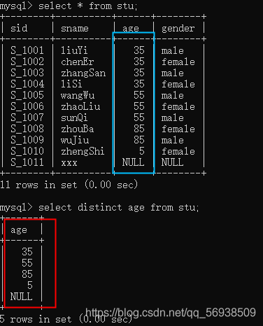 mysql查询去重_去重