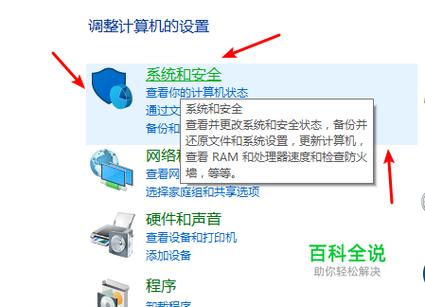 双系统怎么设置默认启动windows系统