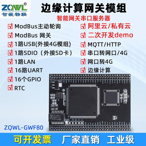 mqtt 服务器 客户端_MQTT客户端接入说明