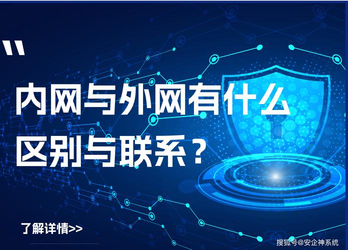 内网监控能看到_GaussDB跨地域内网能访问吗