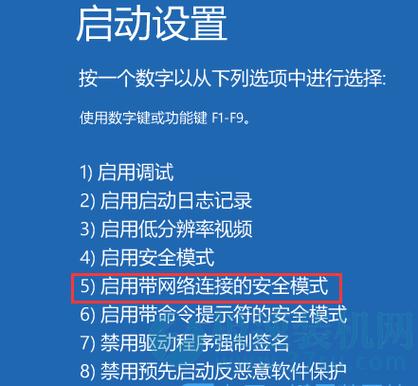 Win11rpc服务器不可用怎么解决？