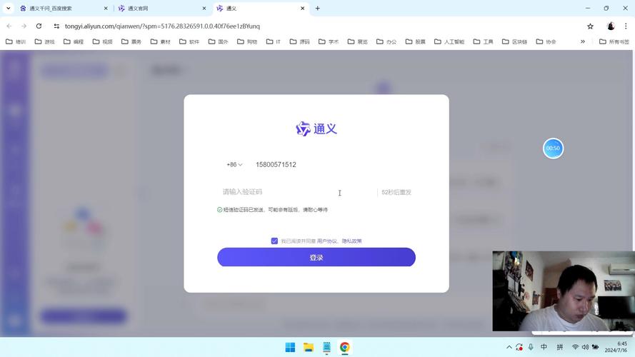 通义千问app打不开为什么通义千问app打不开原因介绍