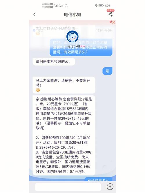 流量卡审核没过还能再申请吗，电信卡信息审核不通过