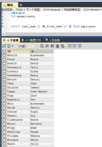 mysql的数据库中用户怎么查询_查询用户组中的用户