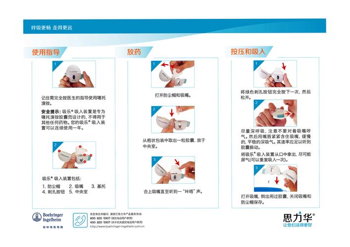 tsfshell使用教程