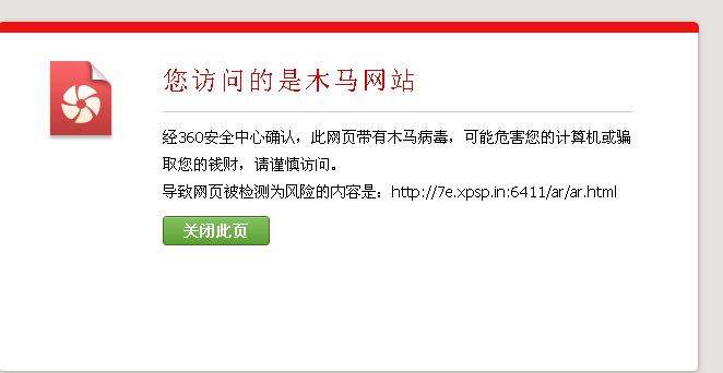 网站频繁被攻击到底该怎么办呢?