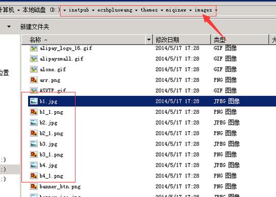 ecshop商品相册图片文件夹按年月日生成的方法