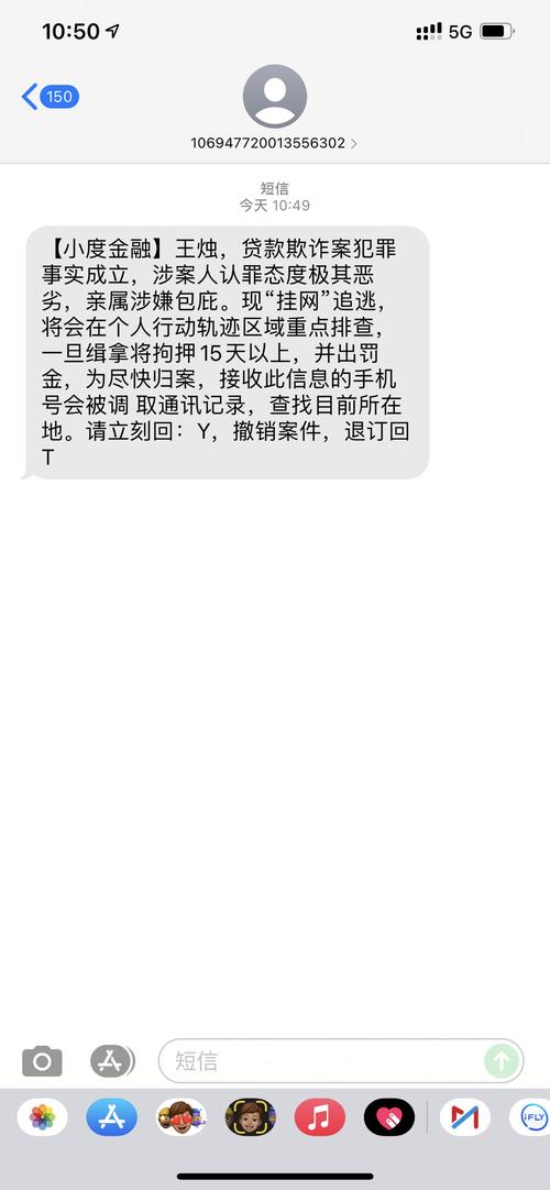 哪个平台能发金融短信_配置短信外发