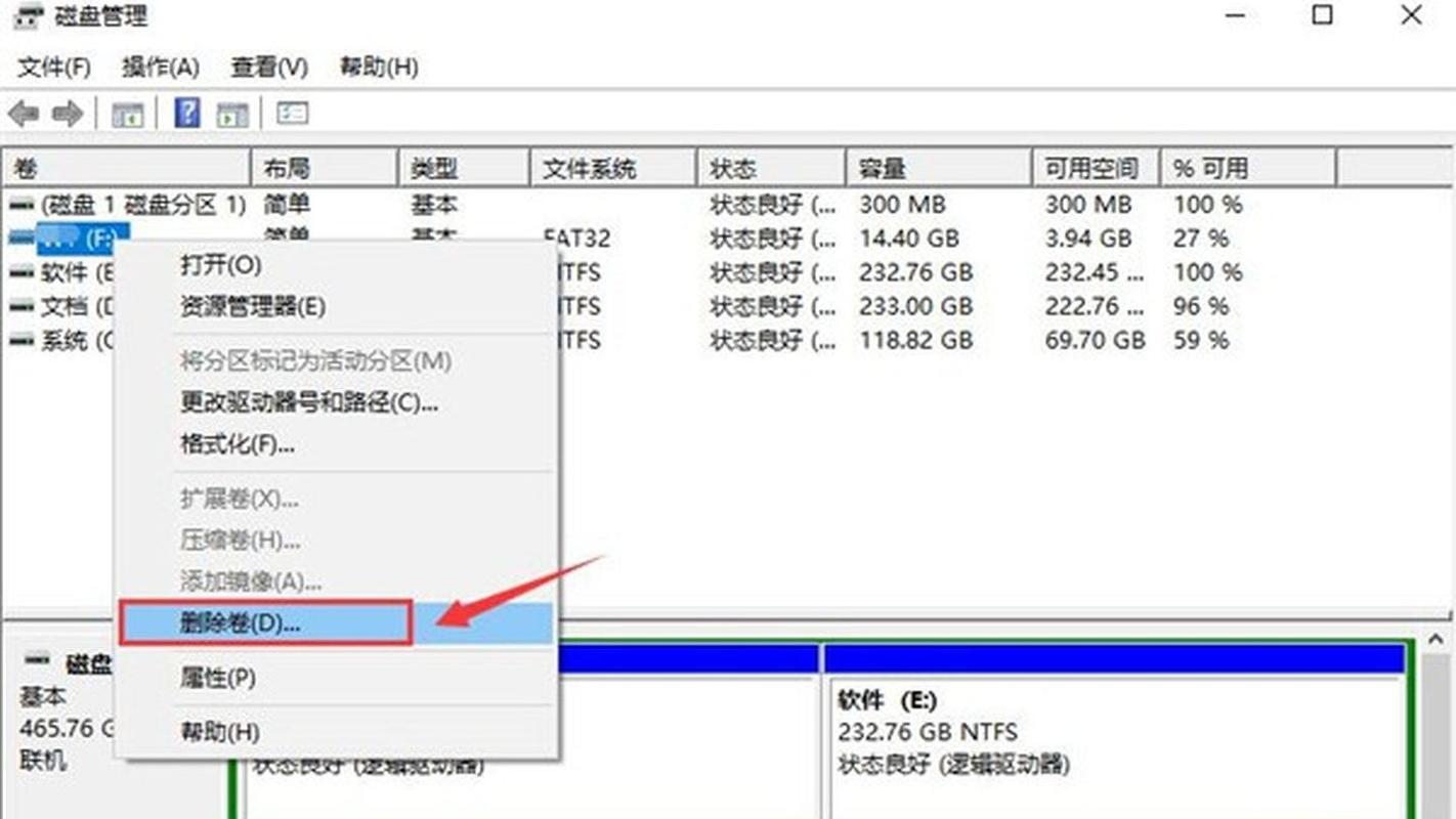 windows下usbcleaner如何格式化u盘