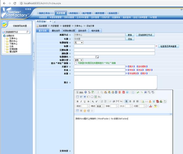 织梦DedeCMS模板标签书写格式的规范和相关注意事项