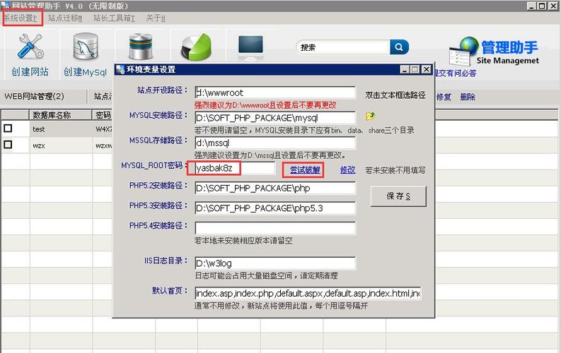 mysql数据库重设密码_重设参数