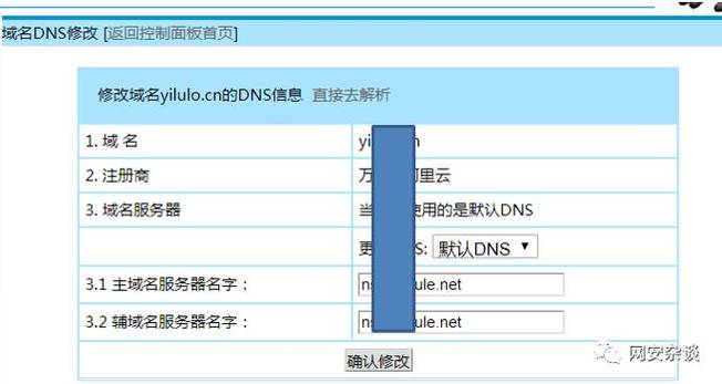 cdn 要备案吗