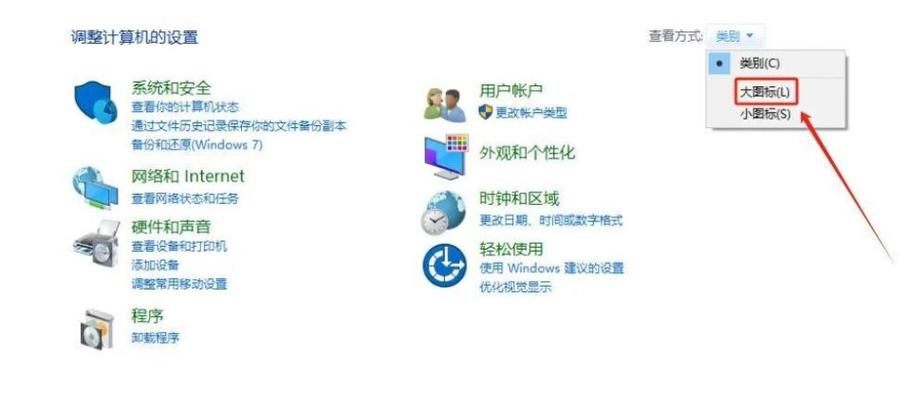 Windows 2008 r2 防火墙设置端口例外的方法