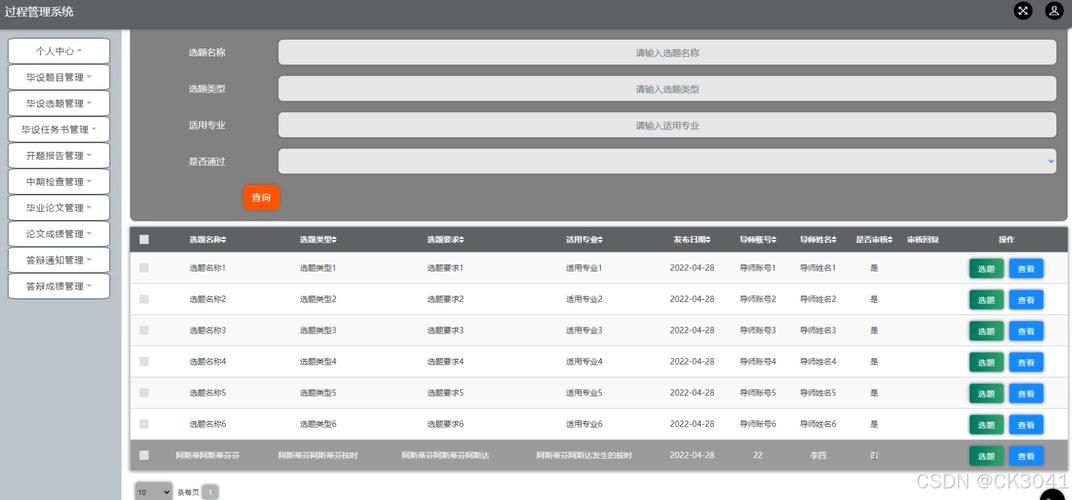 程序管理器 (Programs Explorer)最新版v2.1