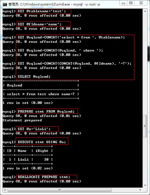 mssql数据库转mysql_DataSourceConfig类说明