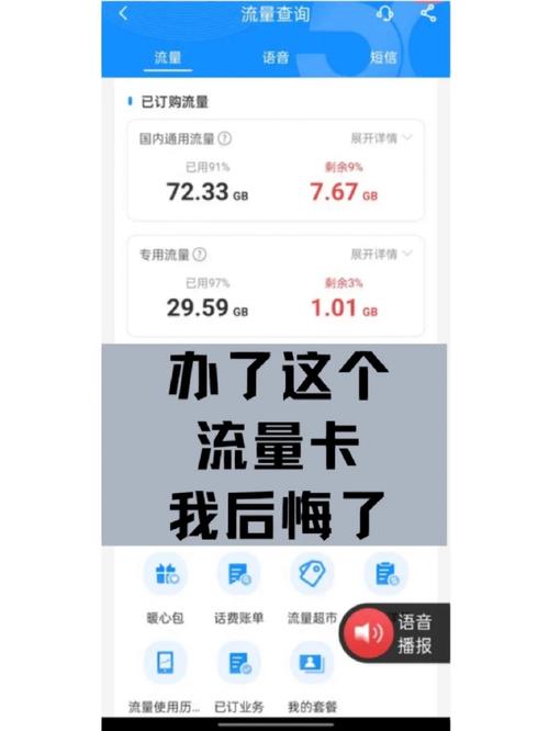 流量卡已发货不想要了怎么办？还能怎么退货？