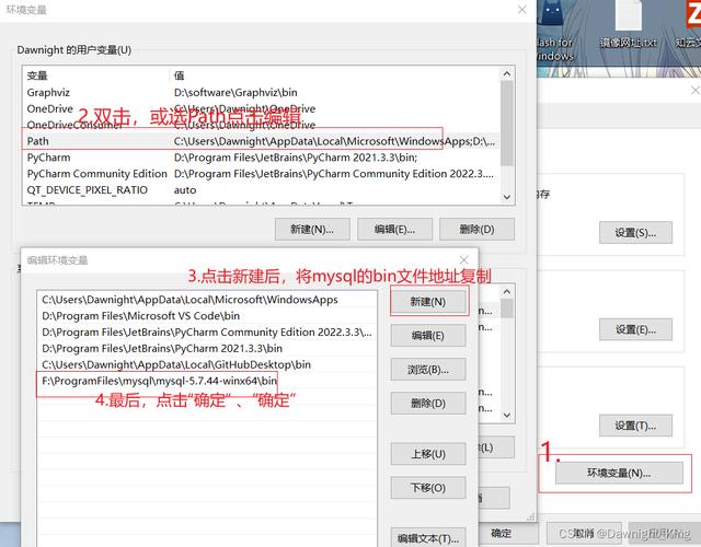 mysql安装包_mysql的部署