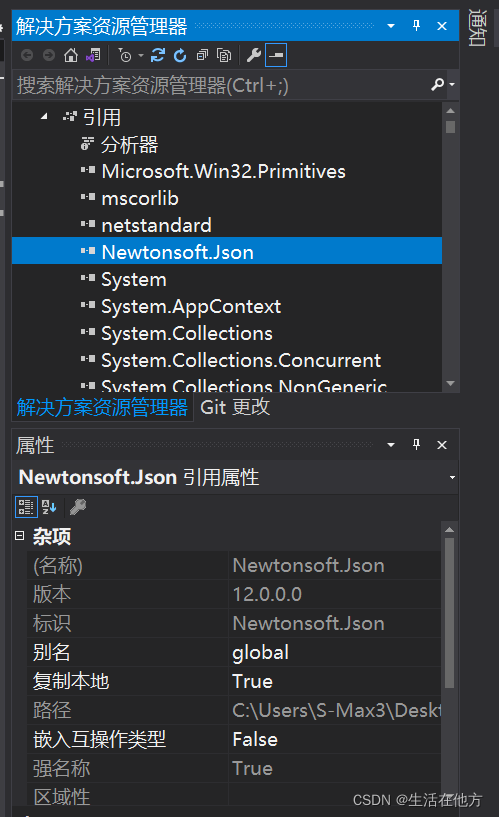 newtonsoftjson_