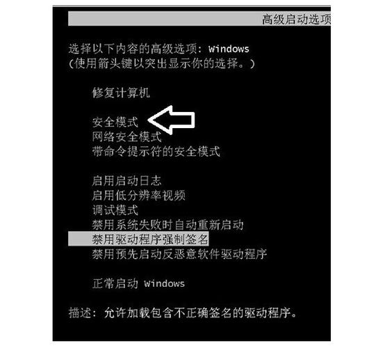 计算机中频率超出范围的解决方法