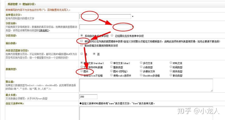 DEDE怎么调用指定文章ID来调用特定文档