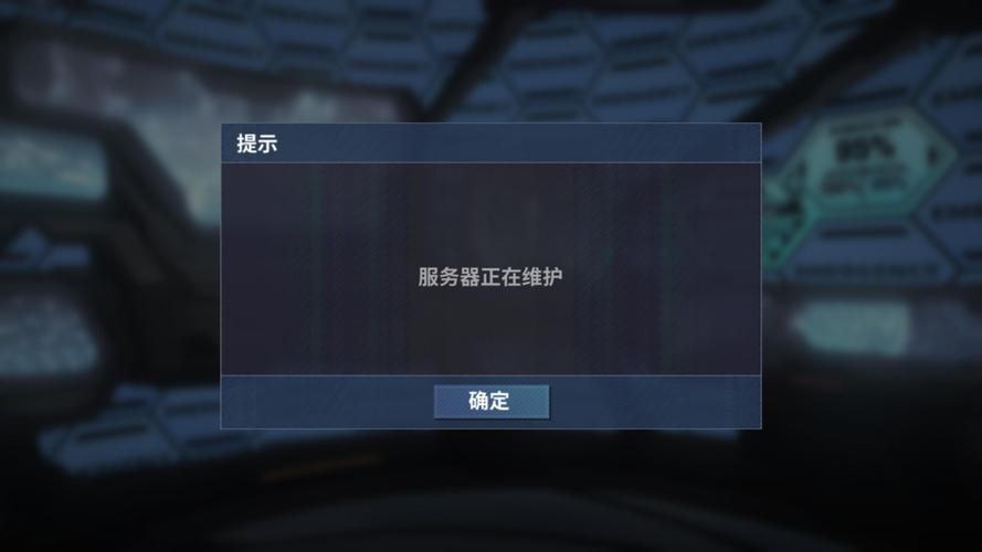 cs2服务器维护中是什么原因