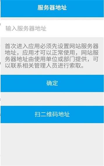 万维移动学测服务器地址是什么