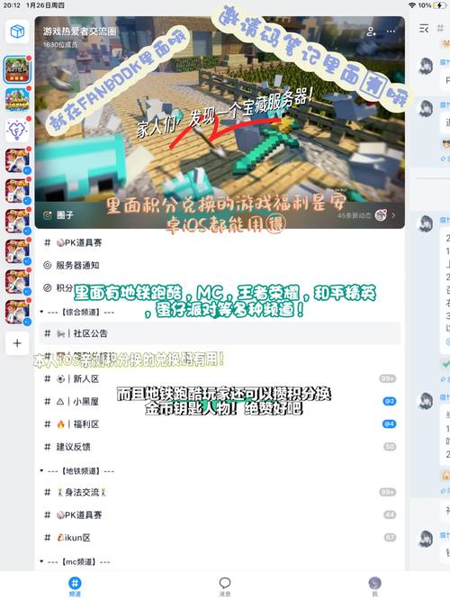 地铁跑酷服务器什么时候才能修好