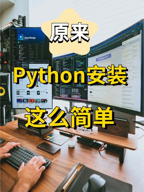 Linux下安装IPython配置python开发环境教程