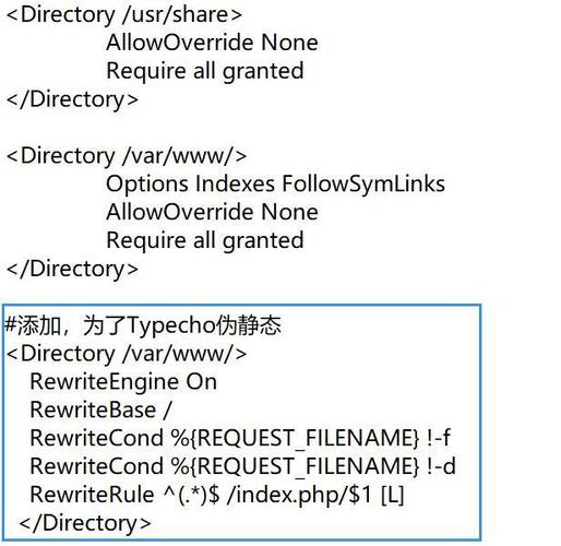 一文搞定帝国7.0伪静态Apache的Rewrite设置方法