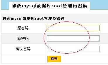 mysql查看数据库登录地址_邮箱登录地址及登录密码如何查看？