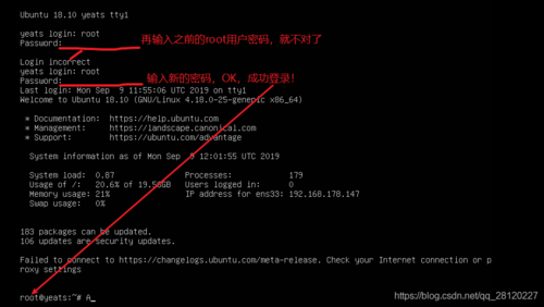 密码是多少_Linux操作系统默认密码是多少？