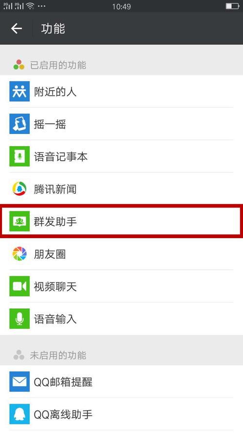 短信群发 华为云_如何群发短信？