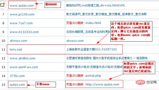 织梦DEDECMS首页如何301重定向