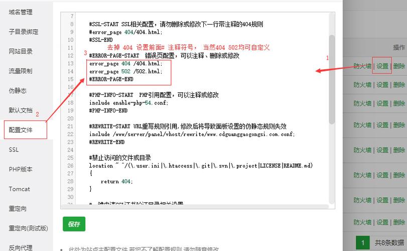 Nginx服务器中配置404错误页面时一些值得注意的地方