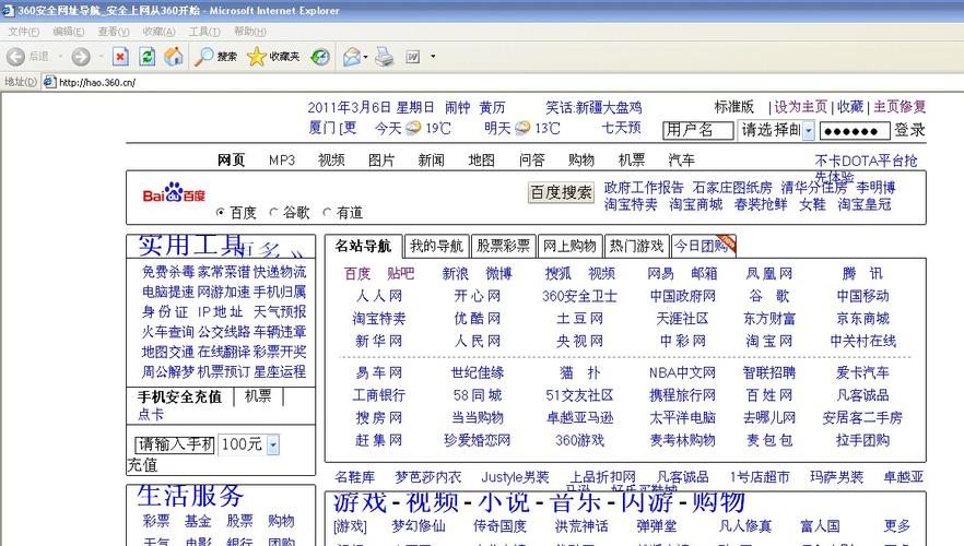 网站子目录安装dedecms导致网页布局混乱