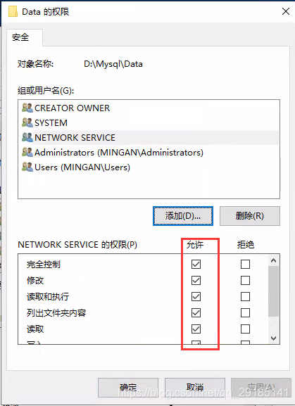 mysql修改数据库文件存放位置_修改页面位置